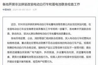 半岛手机官网入口截图4